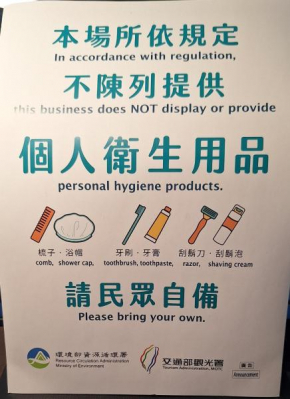 Ting Yi B & B